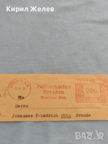 Стар пощенски плик с печати Дойче Райх 1936г. рядък за КОЛЕКЦИОНЕРИ 45958, снимка 5 - Филателия - 46258422