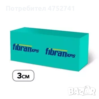 продавам фибран  3 см 
