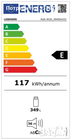 Хладилник LIEBHERR Rsfe 5020 Plus, снимка 2 - Хладилници - 51265082