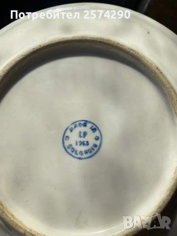 Лот порцелан от онова време, снимка 14 - Антикварни и старинни предмети - 52743721