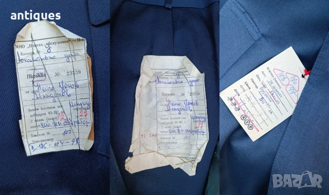 СОЦ - Униформа - БДЖ - пълен комплект - Чисто нова, снимка 13 - Антикварни и старинни предмети - 53854383