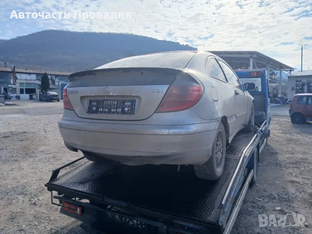Мерцедес C220 CDI cupe, 2001 г на части, снимка 4 - Автомобили и джипове - 50208597