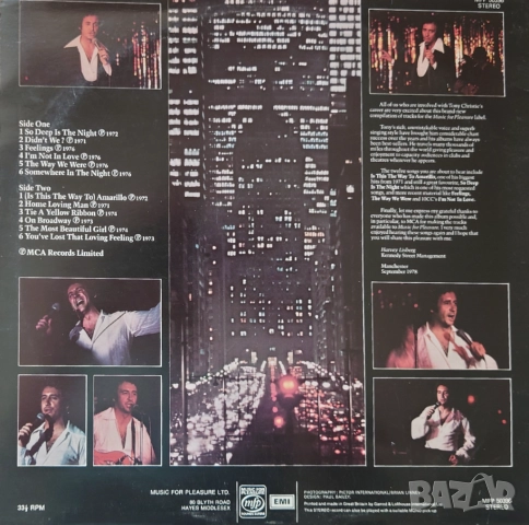 Грамофонни плочи х 10.00 лева, снимка 16 - Грамофонни плочи - 50703953