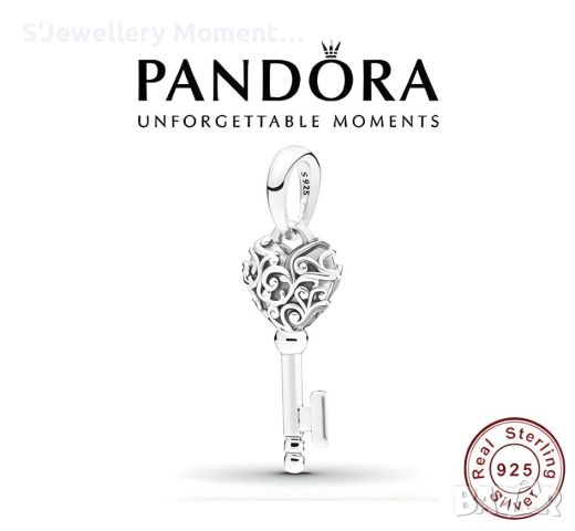 Талисман за гривни Pandora 925 Regal Key Sterling Silver Charm, снимка 1 - Гривни - 39444069