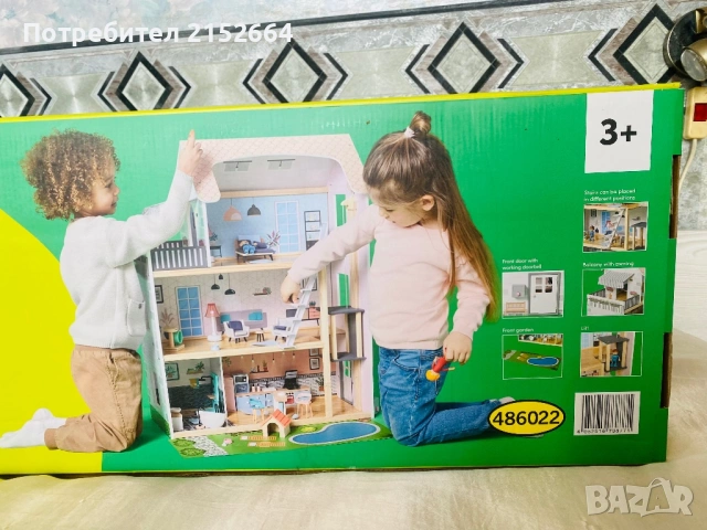 Дървена къща за кукли Lupilu НОВА, снимка 7 - Други - 52455334