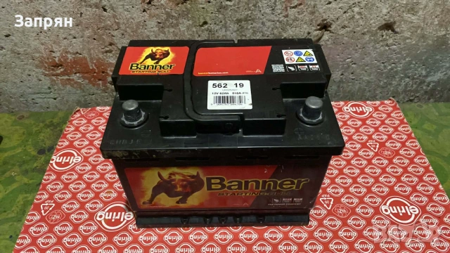 Почти нов акумулатор Banner/Банер 62 амп/ч с гаранция