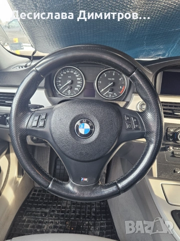 М волан  за  БМВ  е 90/91/87