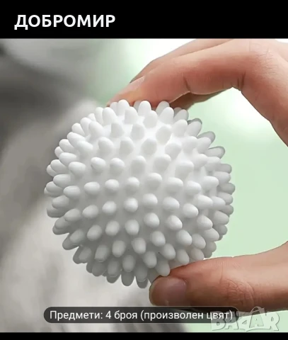 Топки за пералня и сушилня , снимка 2 - Други - 51340440