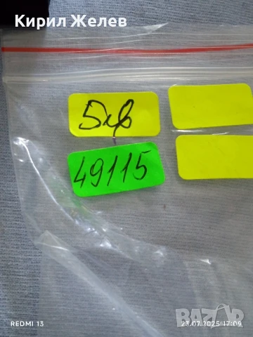 Много красив стилен дизайн ключодържател с пингвини перфектно състояние 49115, снимка 6 - Други - 51119206