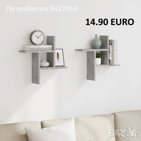 РАЗЧИСТВАМЕ СКЛАДА Тотална Разпродажба рафтове различни модели, снимка 8 - Етажерки - 53399731