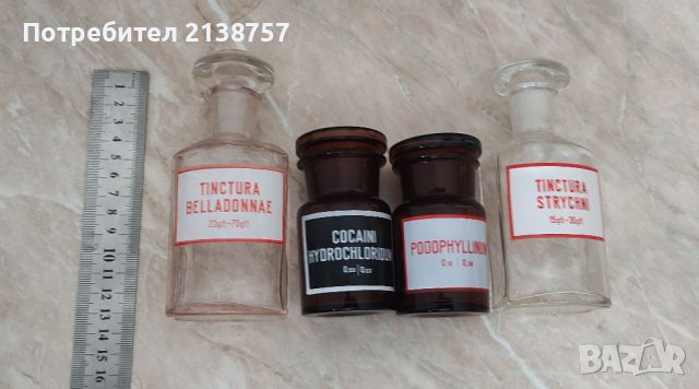 Стари аптекарски шишета - 14 бр., снимка 3 - Антикварни и старинни предмети - 45693758