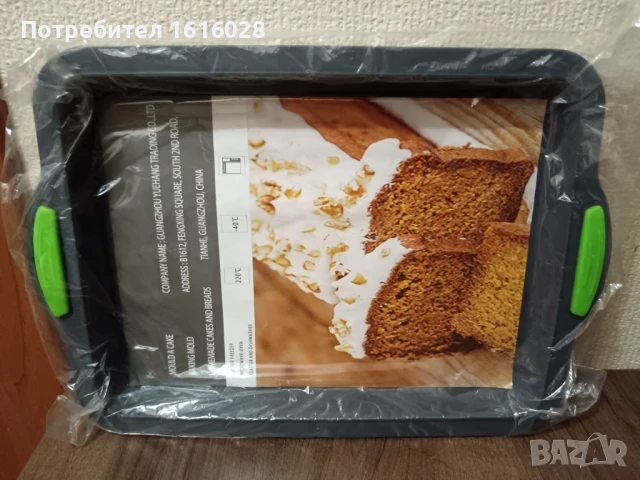 Силиконова тава за пекане на хлебни и сладкарски печева.