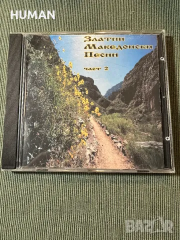 Македонски песни-Стари шлагери-Песни за маса, снимка 2 - CD дискове - 47096594