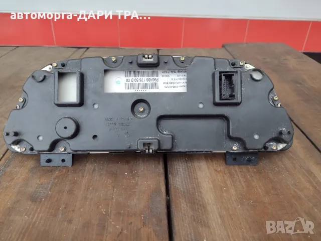 Табло уредно (Километраж)за Ситроен Ксара дизел 2002г., снимка 2 - Части - 49688670