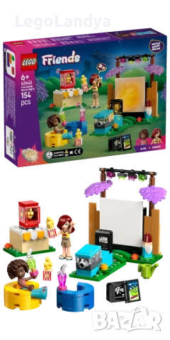 LEGO Friends Филмова вечер на приятелството 42642, снимка 2 - Конструктори - 54302780