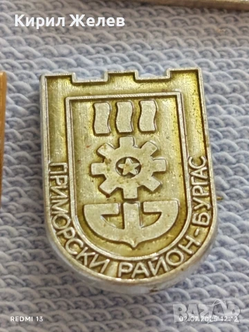 Лот значки 10 броя стари редки КУБАН,СВЕРДЛОВСК,АЗЕРБАЙДЖАНСКАЯ ССР 47606, снимка 10 - Колекции - 50874679