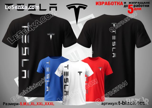 Tesla тениска t-black-tes, снимка 1 - Тениски - 39386535