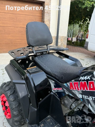 Atv TELSTAR TS250 Armour , снимка 5 - Мотоциклети и мототехника - 51221634