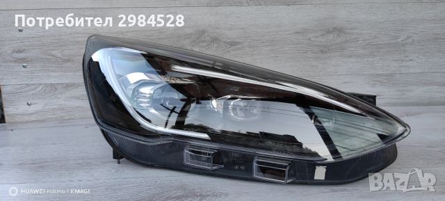 Фар за Ford Focus Full LED / Фар Форд Фокус Фул Лед, снимка 2 - Части - 46676097