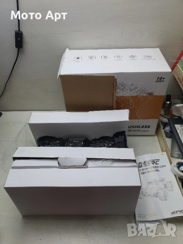 Количка с Дистанционно Управление Безчеткова Доста Бърза с 2 батерик и аксесоари, снимка 10 - Електрически играчки - 51068286