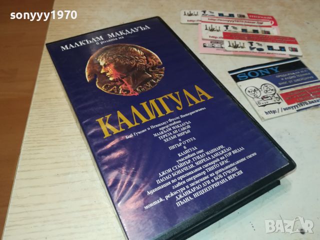 поръчана-КАЛИГУЛА VHS TAPE 2307241510, снимка 4 - Други жанрове - 46671632