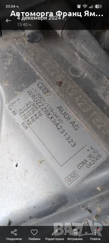 Двигател 3.0tdi CCW, снимка 5 - Части - 50198245