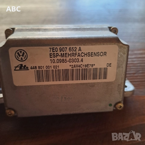 ESP модул VW TOUAREG , снимка 2 - Части - 51438661