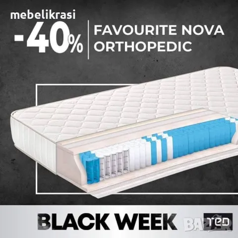 матрак FAVOURITE NOVA Orthopedic, двулицев с -40% Отстъпка!ТОП  цената!!!!, снимка 1 - Матраци - 42272606