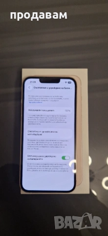 Iphone 13 128 gb., снимка 2 - Apple iPhone - 54103840