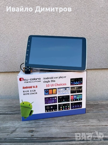 8GB RAM! 10 инчова Универсална мултимедия Android 14, снимка 5 - Аксесоари и консумативи - 54216399