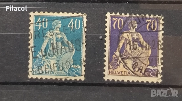 Швейцария 1921 г. - Нови цветове