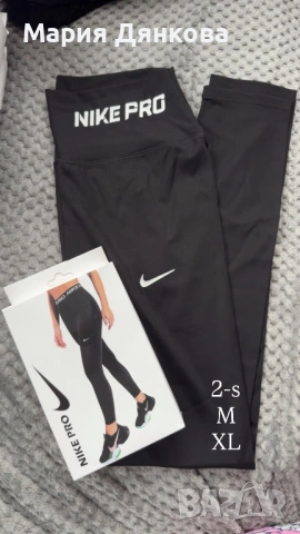 Дамски клинове , снимка 4 - Клинове - 53064846