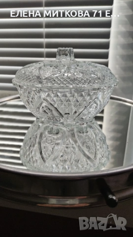 Захарница/бонбониера/бижутерка от пресовано стъкло