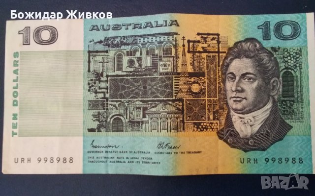 10 долара Австралия 1966 г