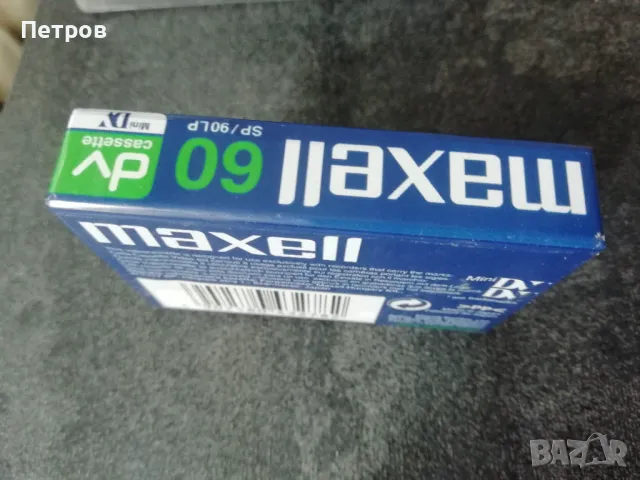 Видео касета miniDV MAXELL 60min за камера 5 лв, снимка 2 - Камери - 47094463