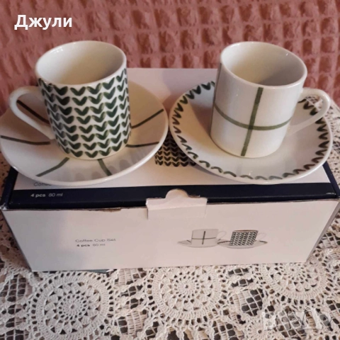 English Home Сервиз за кафе, снимка 4 - Сервизи - 52381605