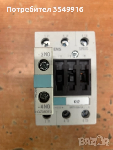 Контактор Siemens 22KW,бобинА 110V AC