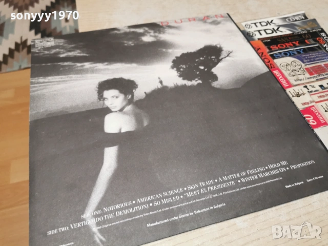 DURAN DURAN-КАТО НОВА 0702261830, снимка 5 - Грамофонни плочи - 53395043