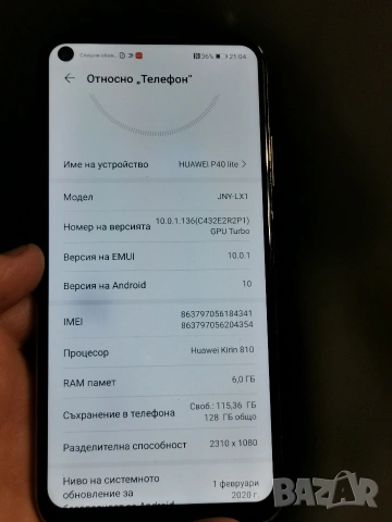 Huawei P40 Lite 6/128 , снимка 5 - Huawei - 53817059
