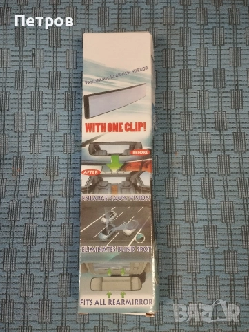 Панорамно Вътрешно Изпъкнало Авто-огледало 30х8см, снимка 5 - Аксесоари и консумативи - 54132220