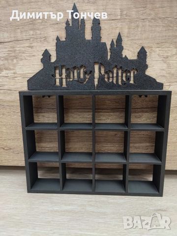 Harry Potter Kinder Стойка за Фигурки на Хари Потър Киндер , снимка 1 - Фигурки - 45425680