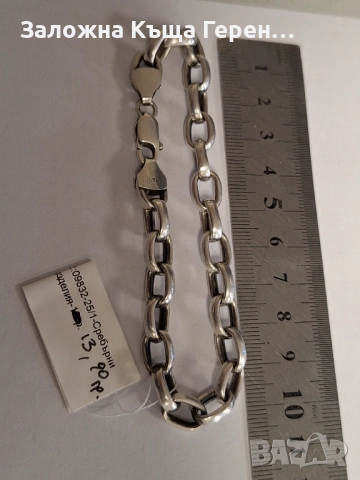 Сребърна Гривна - 13,80гр., снимка 2 - Гривни - 54132643