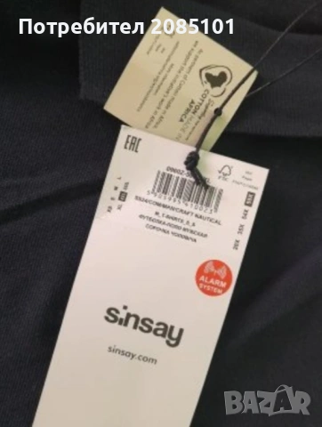 Мъжки тениски 1, снимка 9 - Тениски - 54219167