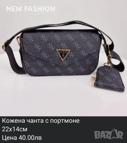 Дамски Чанти FENDI : MARC JACOBS : CALVIN KLEIN : PRADA : MICHAEL KORS : , снимка 12 - Чанти - 47109779