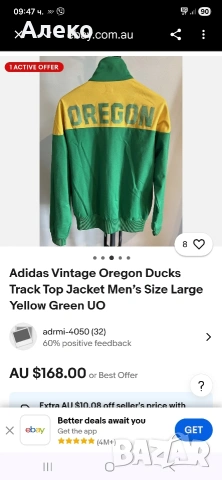 Adidas Oregon мъжко горнище L размер. , снимка 3 - Спортни дрехи, екипи - 54091742
