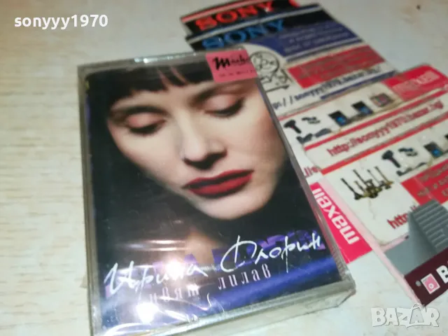 ИРИНА ФЛОРИН-НОВА ОРИГИНАЛНА КАСЕТА 1404251534, снимка 7 - Аудио касети - 49892526