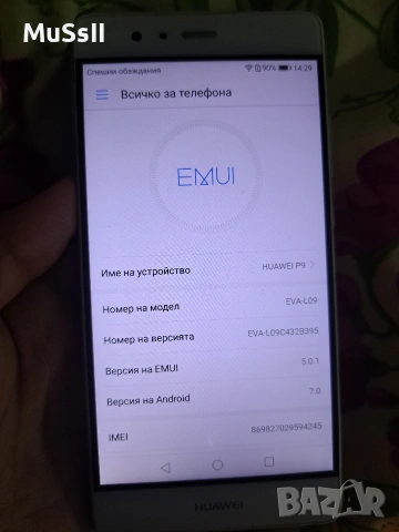 Телефон Huawei P9, снимка 3 - Huawei - 53188802