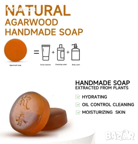 Ръчно изработен сапун от сандалово дърво, снимка 3 - Козметика за тяло - 53438755