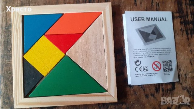 игра пъзел дървен цветен Танграм от 7 части, естествено дърво, снимка 1 - Игри и пъзели - 45886836