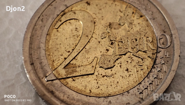 Евро монета за колекция, снимка 6 - Нумизматика и бонистика - 53719892